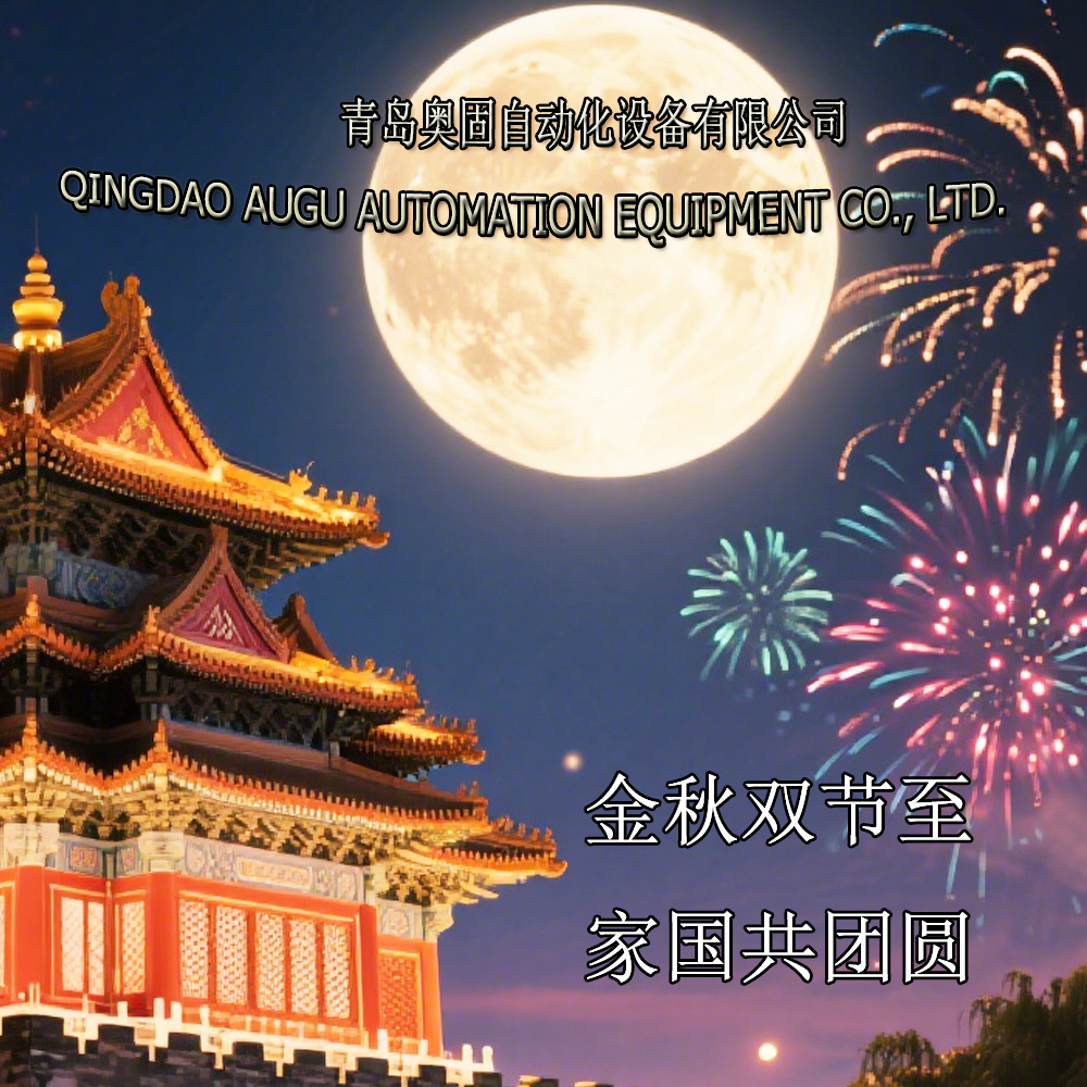 „Augu Automation“ linki laimingų dvigubų atostogų